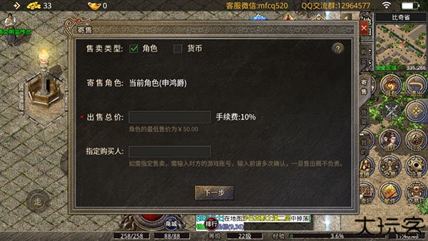 996游戏盒子