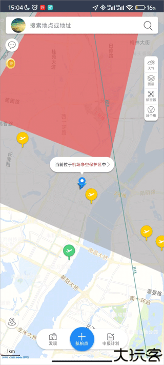 优凯飞行