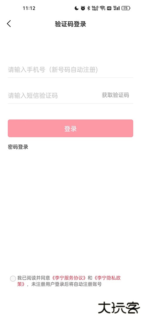 李宁官方旗舰店