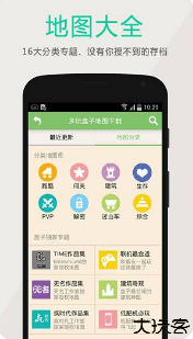 多玩我的世界盒子2024