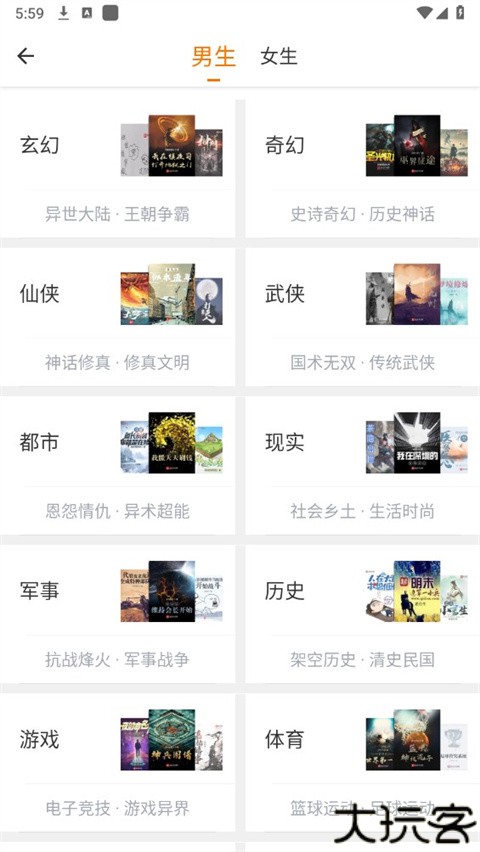 肥猫阅读2024