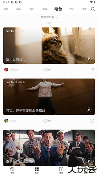 one一个