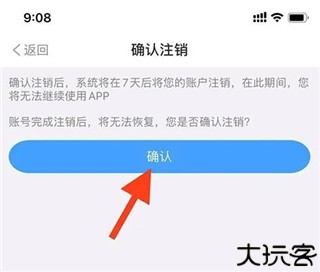 metro大都会