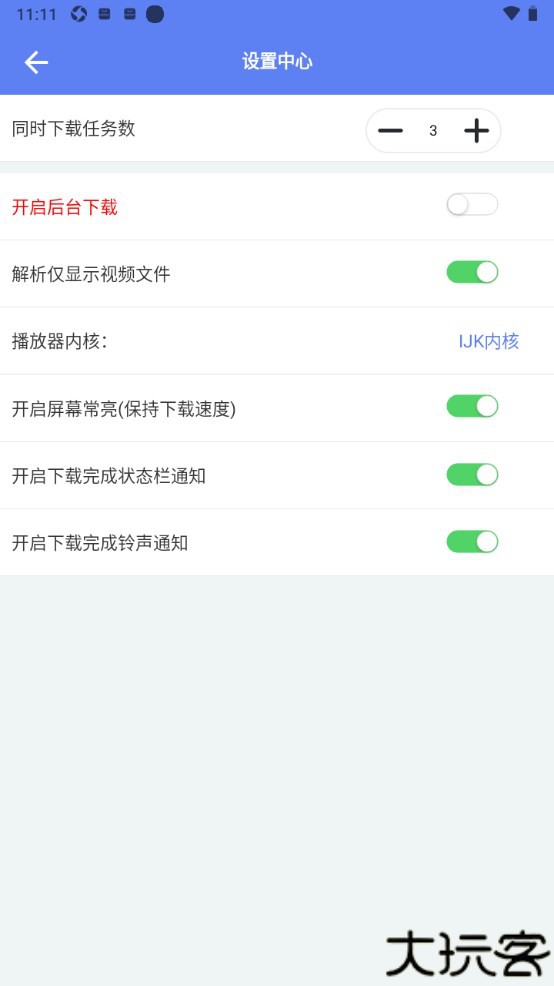 麦子下载器