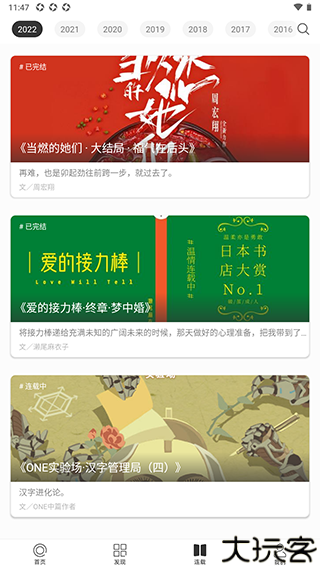 one一个