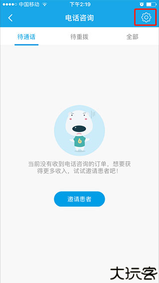 160医护