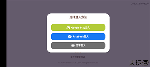 天天玩乐园国际服
