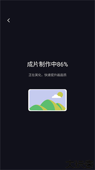 咔皮Action