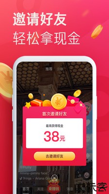 抖音最新版本2022