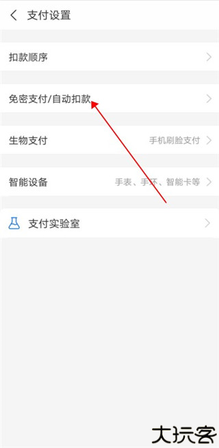 漫画栈