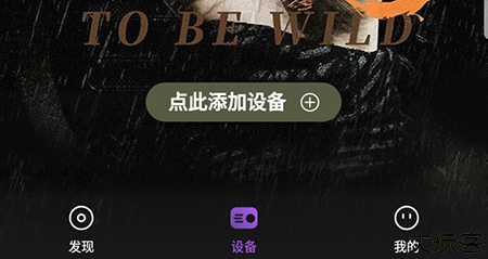 猫王妙播Pro