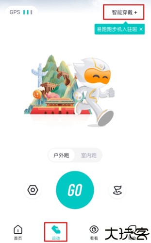 数字心动