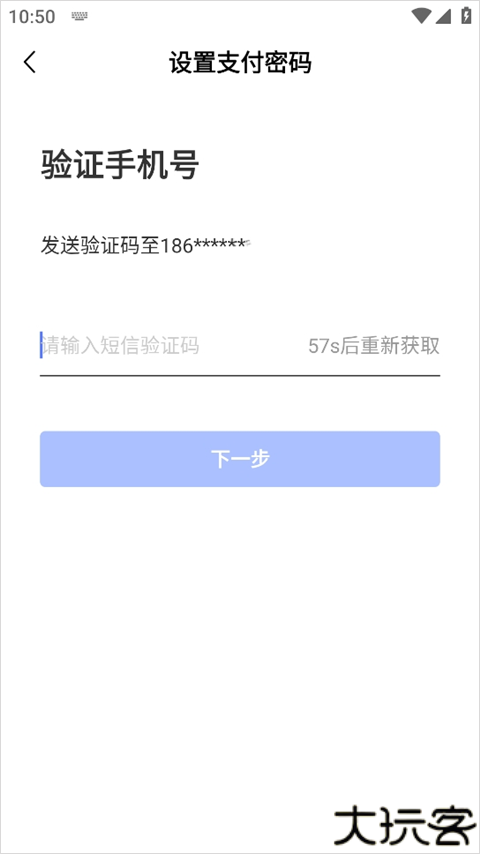 1药城