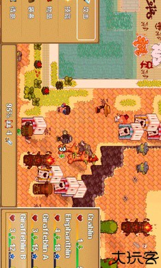 天命与厄运世界