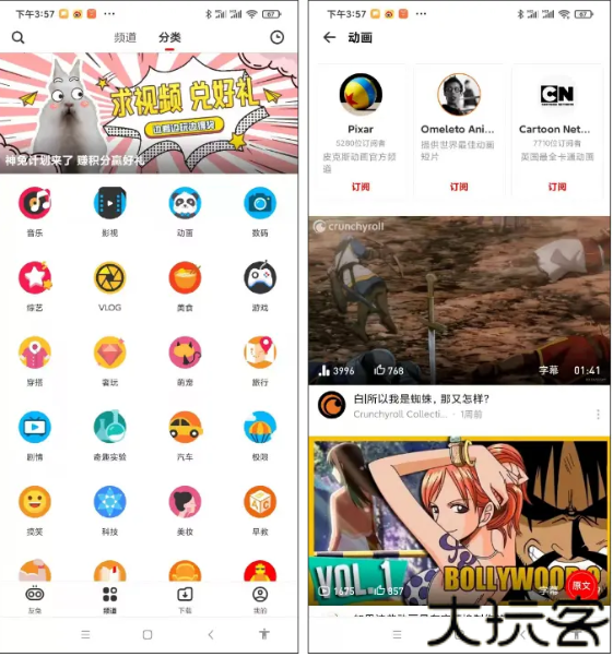 友兔