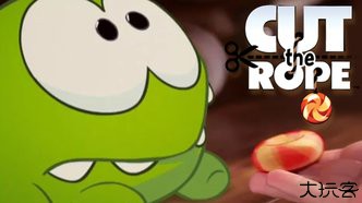 割绳子
