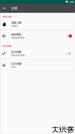 画画图
