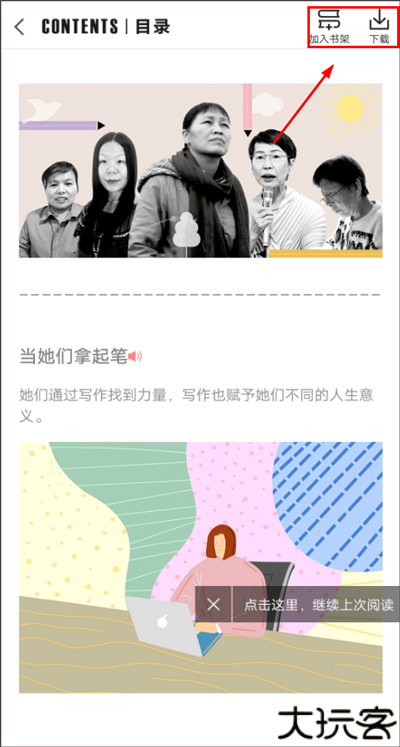 vista看天下