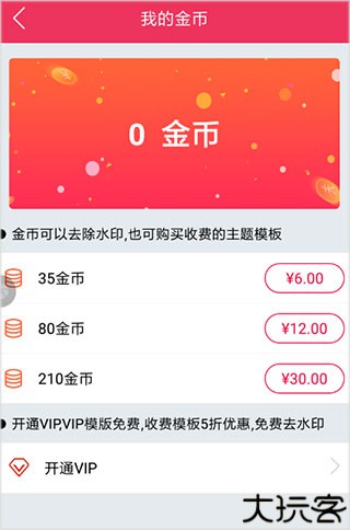 简影app