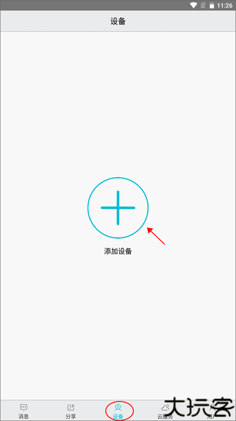 汉邦高科