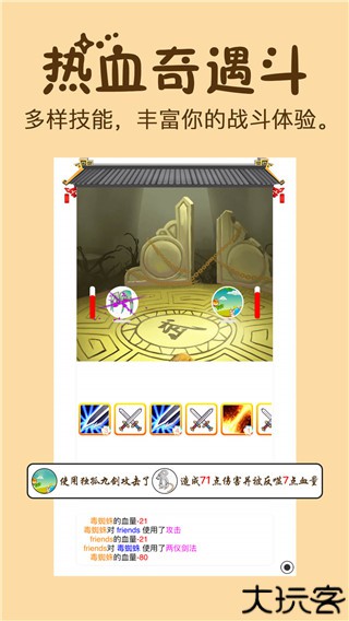 初遇
