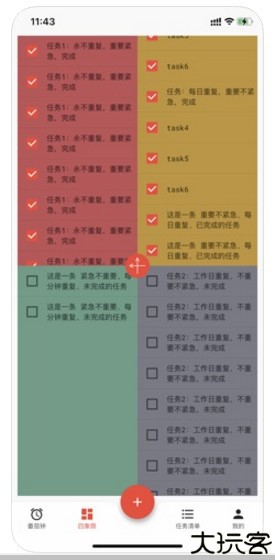 朝夕清单2023版
