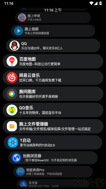 洋葱商店