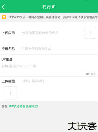 7723游戏盒