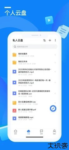 迅雷不限速