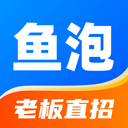 鱼泡网2025