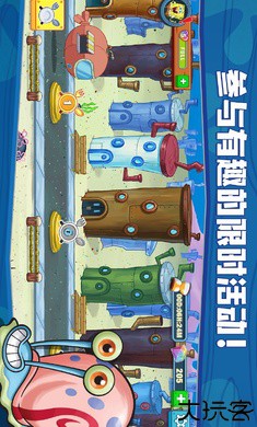 海绵宝宝大闹蟹堡王