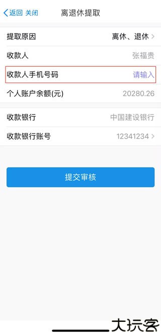 苏服办