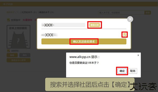 CPP无差别