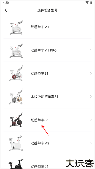 Yesoul野小兽