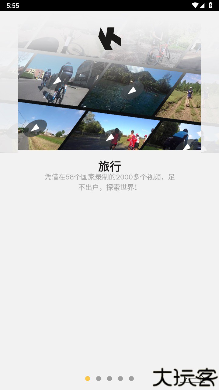 kinomap