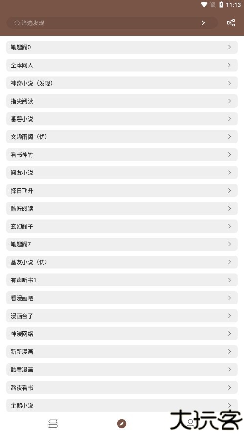 简阅小说