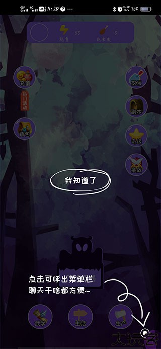 初遇