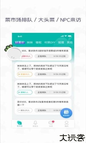dodo森友圈
