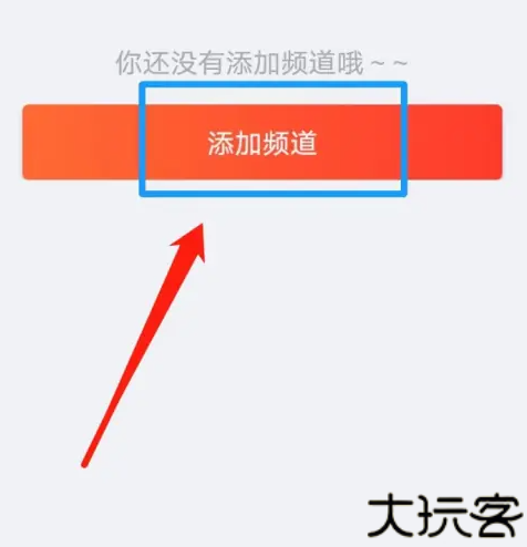 爱看TV