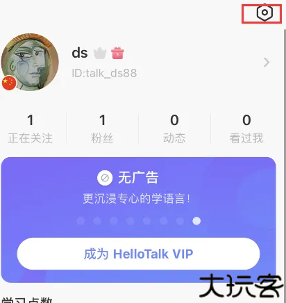 hellotalk