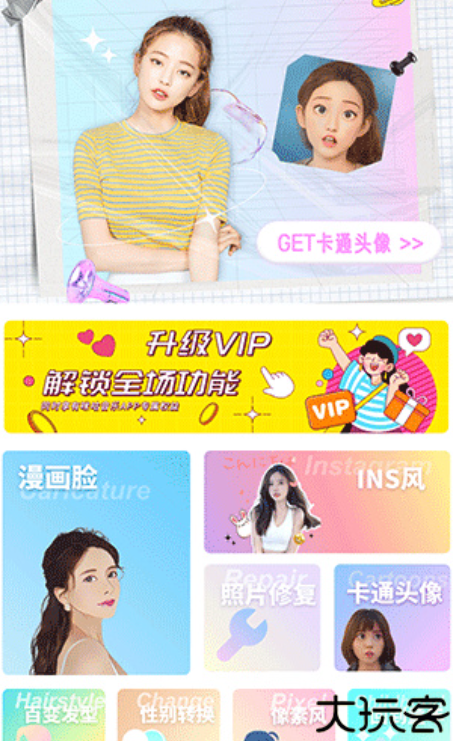 AI特效相机app