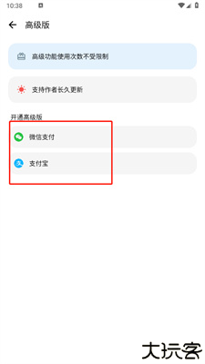 LT画质助手