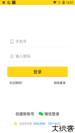 哎上课专升本