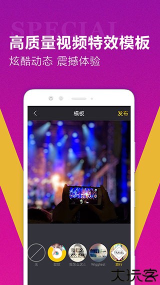 迅捷视频转换器