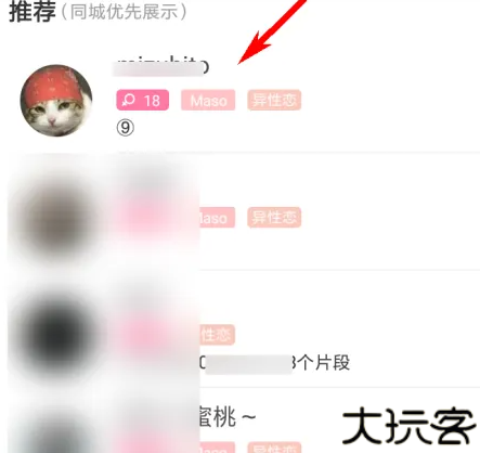 抖狸Nico