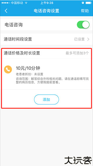 160医护