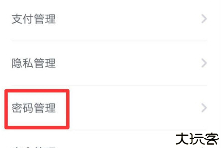 工银融e联
