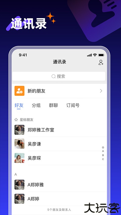 享脉