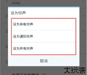 天天动听