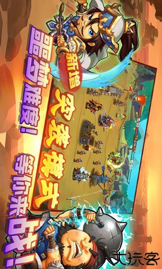 三国时代战争